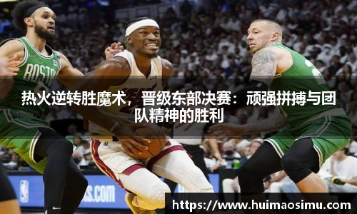 米兰体育官网
