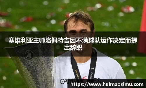 米兰体育