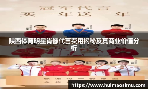 米兰体育官网