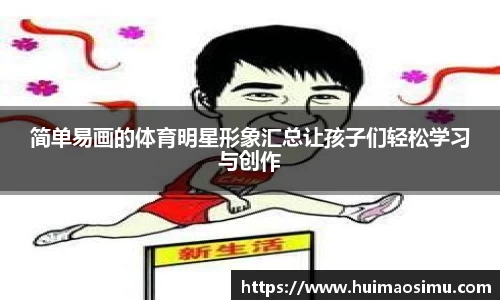 米兰体育官网