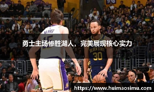 米兰体育官网