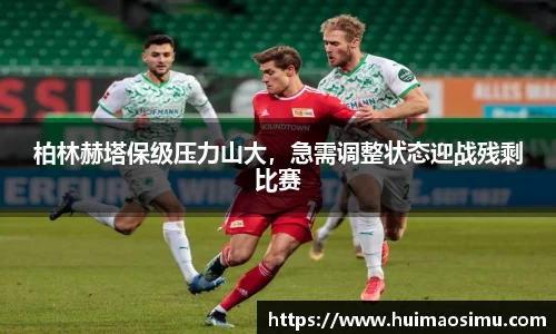 米兰体育