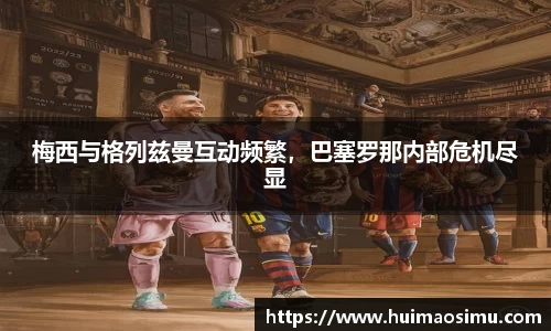 米兰体育