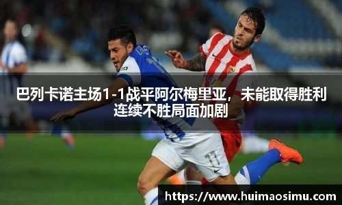 米兰体育官网