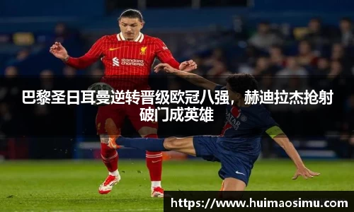 米兰体育