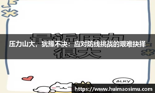 米兰体育官网