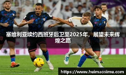 米兰