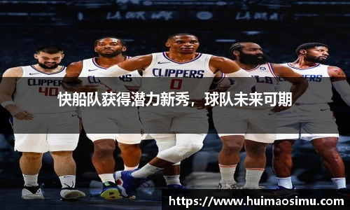 米兰体育