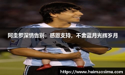 米兰体育官网
