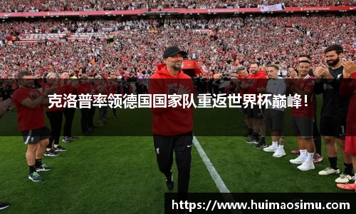 米兰体育