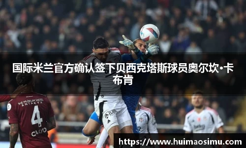 acMilan
