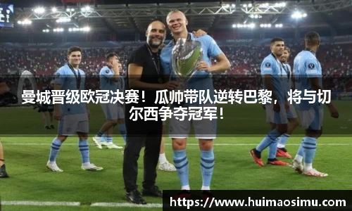 米兰体育