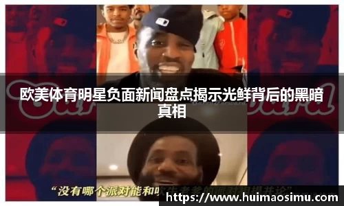 米兰体育