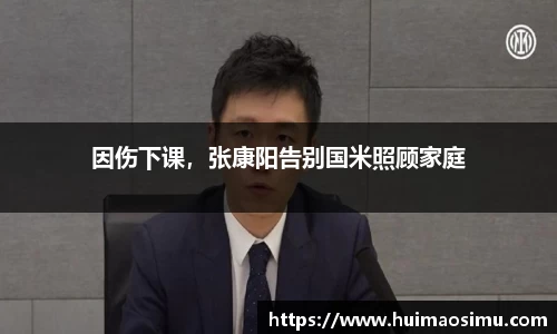 米兰