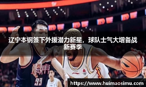 米兰体育