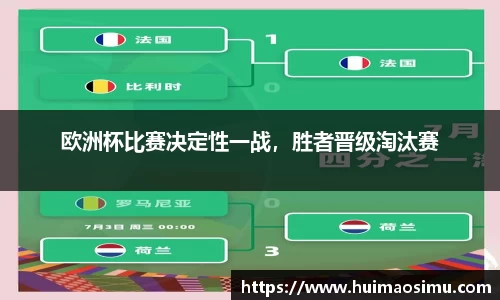 米兰