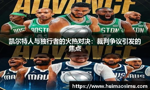 米兰体育