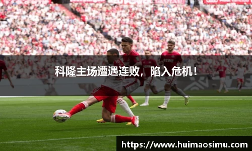 米兰体育