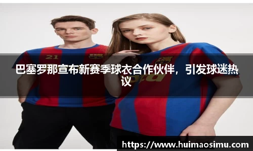 米兰体育官网