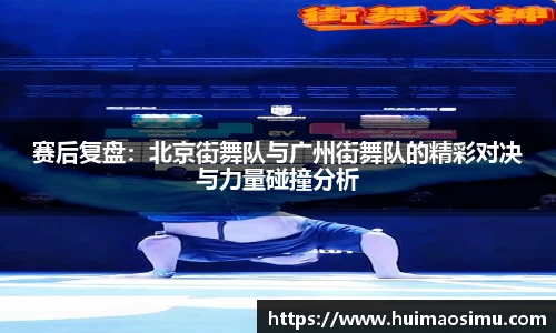 米兰体育