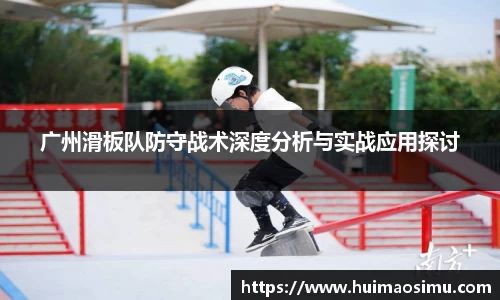 米兰