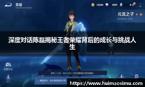 米兰体育