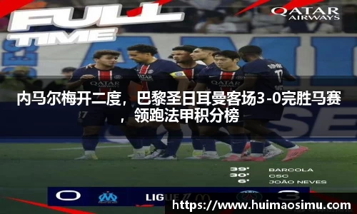 acMilan