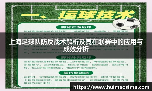 米兰体育官网