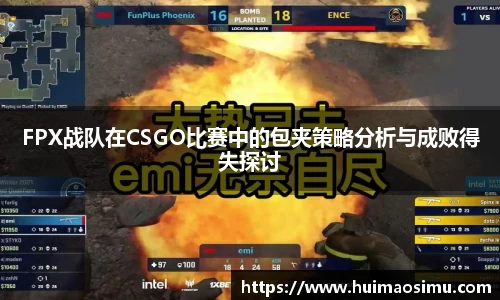 米兰体育官网