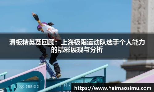 米兰体育