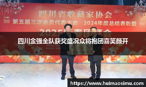 米兰体育官网