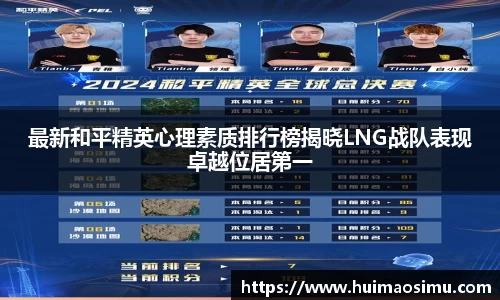 米兰体育官网
