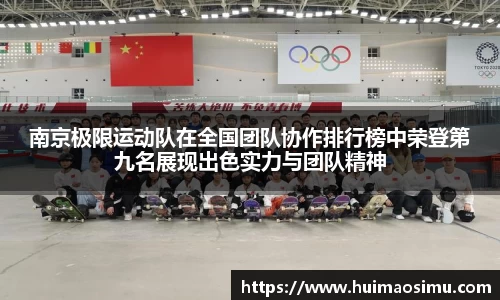 米兰