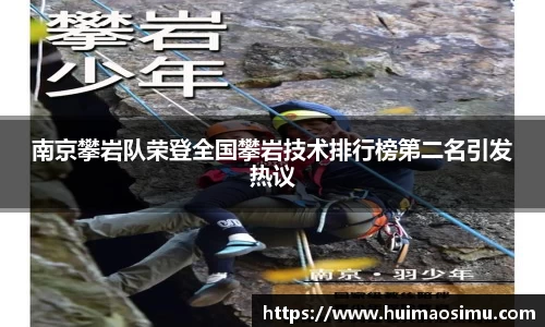 米兰体育