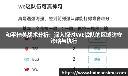 米兰体育官网