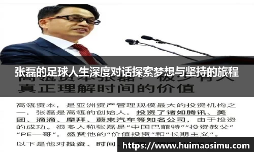米兰