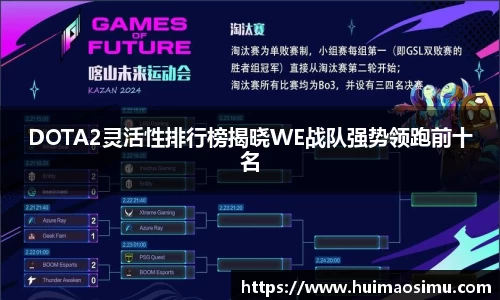米兰体育