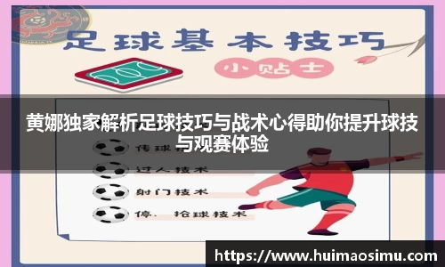 米兰