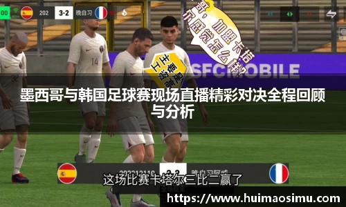 米兰体育