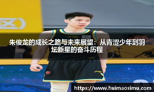 米兰