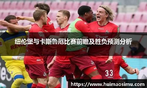 米兰