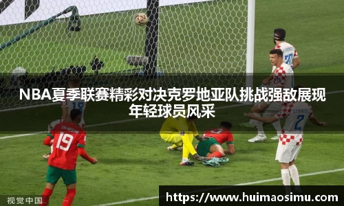acMilan