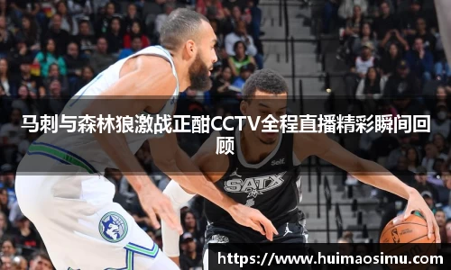 米兰体育