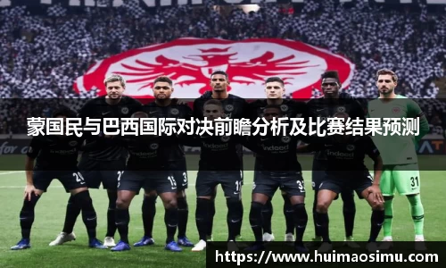 米兰体育官网