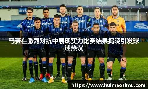 米兰体育