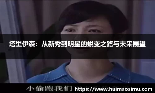 米兰体育官网