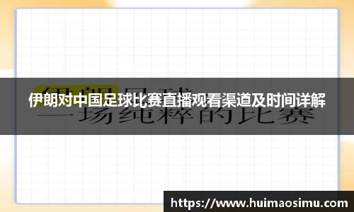 米兰体育官网