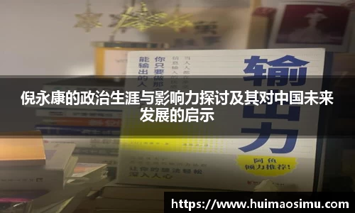 米兰体育