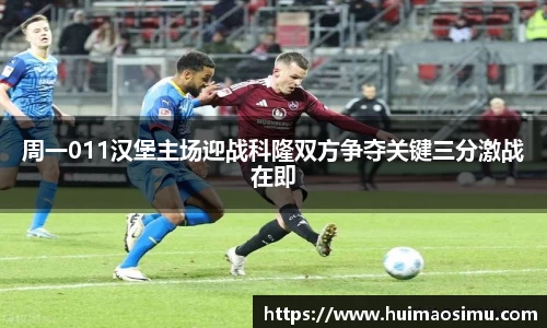 米兰体育