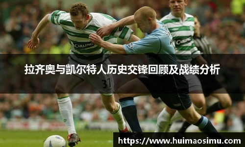 米兰体育